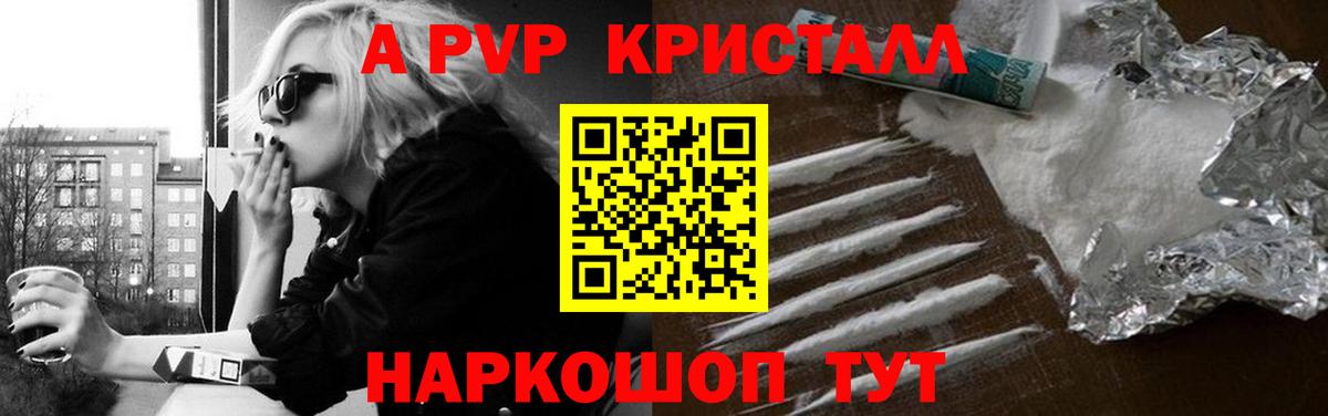 Alfa_PVP СК КРИС  A PVP СК  Майский  Вход с VPN 