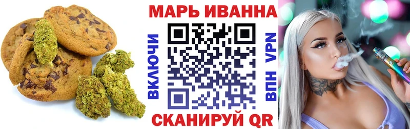Еда ТГК марихуана  Майский 
