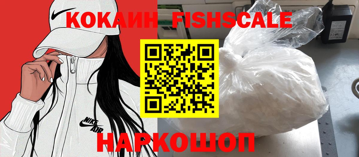 КОКАИН VHQ Майский