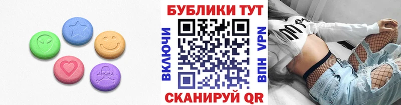Экстази 99%  Майский 