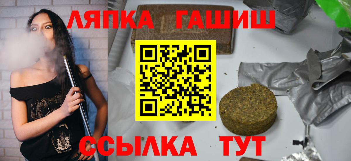 ГАШ Изолятор Майский