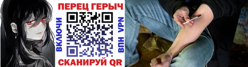 дарнет шоп  Майский  Героин Heroin 