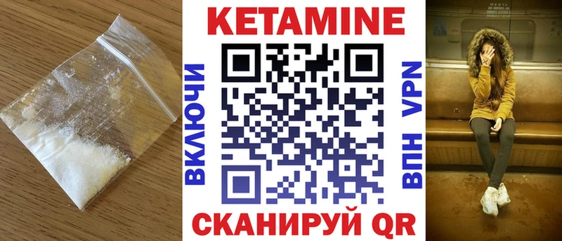 Кетамин ketamine Майский