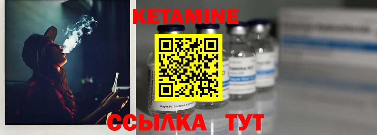 Кетамин VHQ Майский