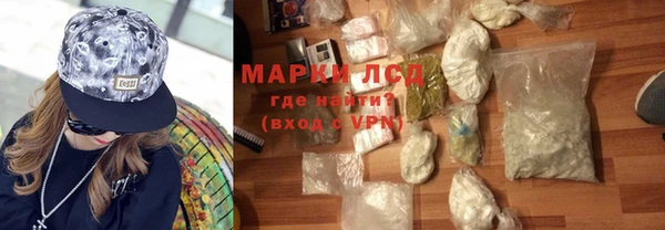 альфа пвп VHQ Абдулино