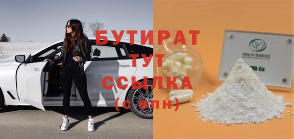 эйфоретик Абаза
