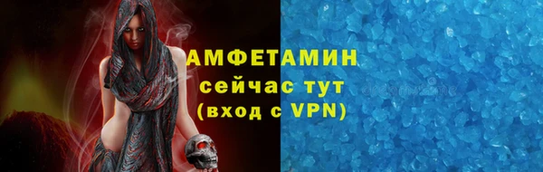 эйфоретик Абаза