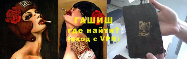 альфа пвп VHQ Абдулино