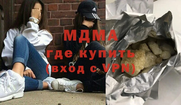 альфа пвп VHQ Абдулино