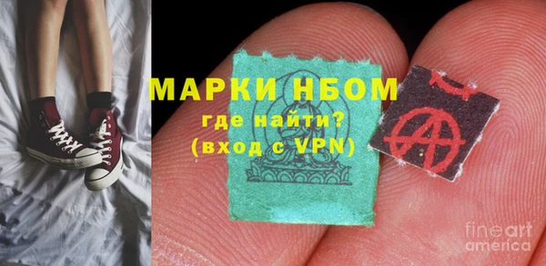 эйфоретик Абаза