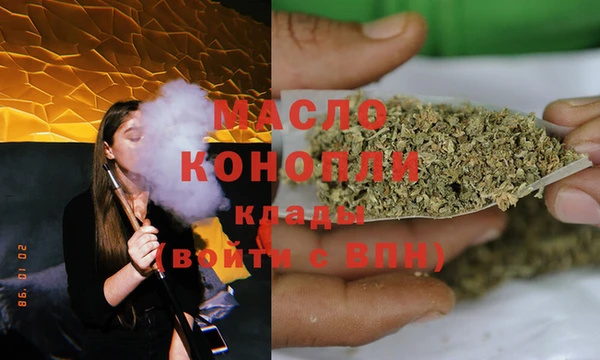альфа пвп VHQ Абдулино
