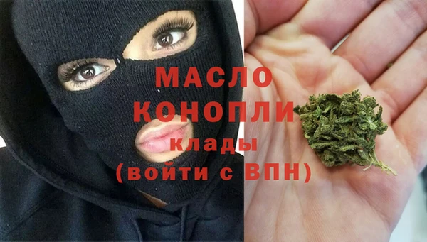 альфа пвп VHQ Абдулино