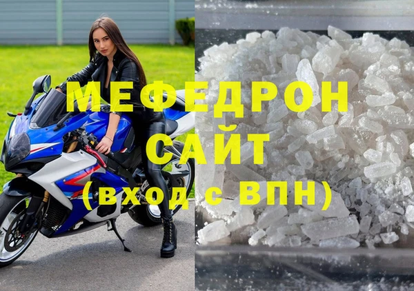 эйфоретик Абаза