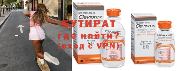 метадон Алексин