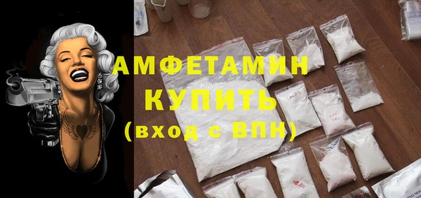 скорость Абинск