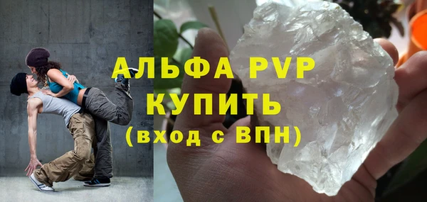 альфа пвп VHQ Абдулино