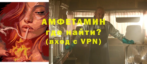 альфа пвп VHQ Абдулино