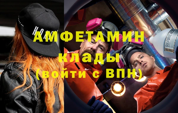 альфа пвп VHQ Абдулино