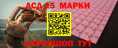 соль ск Ипатово