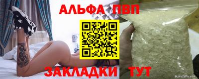 амф Заводоуковск