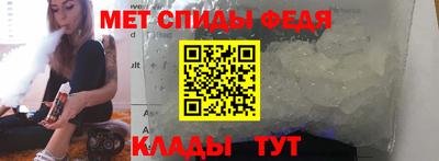 амф Заводоуковск