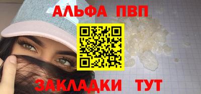 соль ск Ипатово