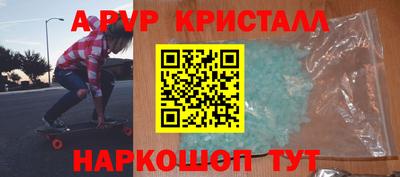 амф Заводоуковск