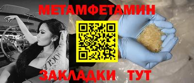 амф Заводоуковск