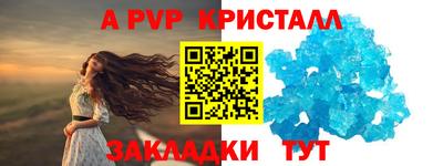 твердый Жуковский