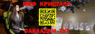 амф Заводоуковск