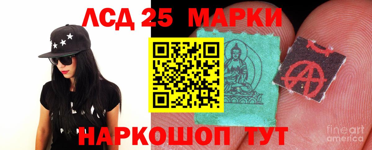 Майский  ЛСД экстази кислота  LSD-25 экстази  блэк спрут зеркало  Вход с VPN 