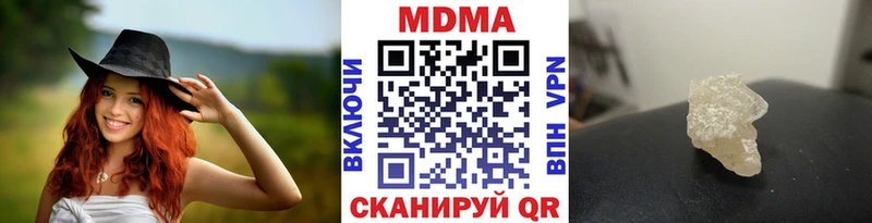 MDMA crystal что такое Майский
