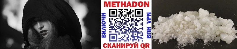 МЕТАДОН кристалл  Майский 