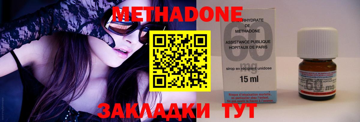 Alpha PVP СК   Вход с VPN  Меф   Бошки Шишки  ГАШ  Майский  Бошки Шишки 