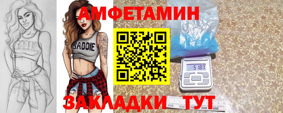 Первитин кристалл Майский