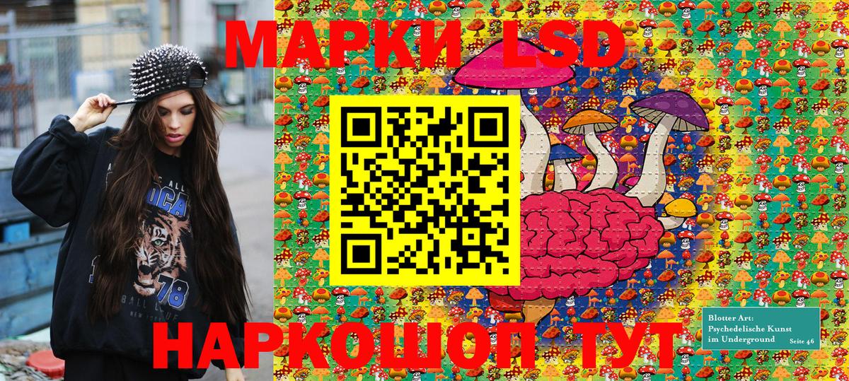 Марки N-bome 1500мкг  Вход с VPN  Марки N-bome  Марки N-bome 1500мкг  Майский 