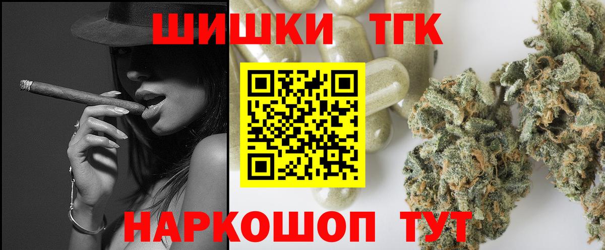 Конопля OG Kush  МАРИХУАНА индика  Майский  Шишки марихуана сатива  Вход с VPN  Шишки марихуана SATIVA & INDICA 